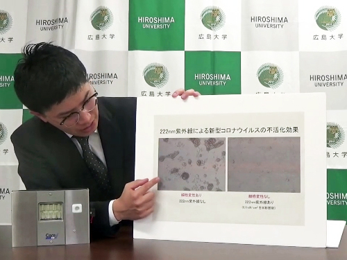 Hiroshima researchers proved that UVC light effectively kills SARS-CoV-2 virus.