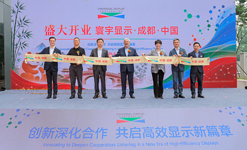 Universal Display grows China aims with new OLED innovation center in Chengdu…