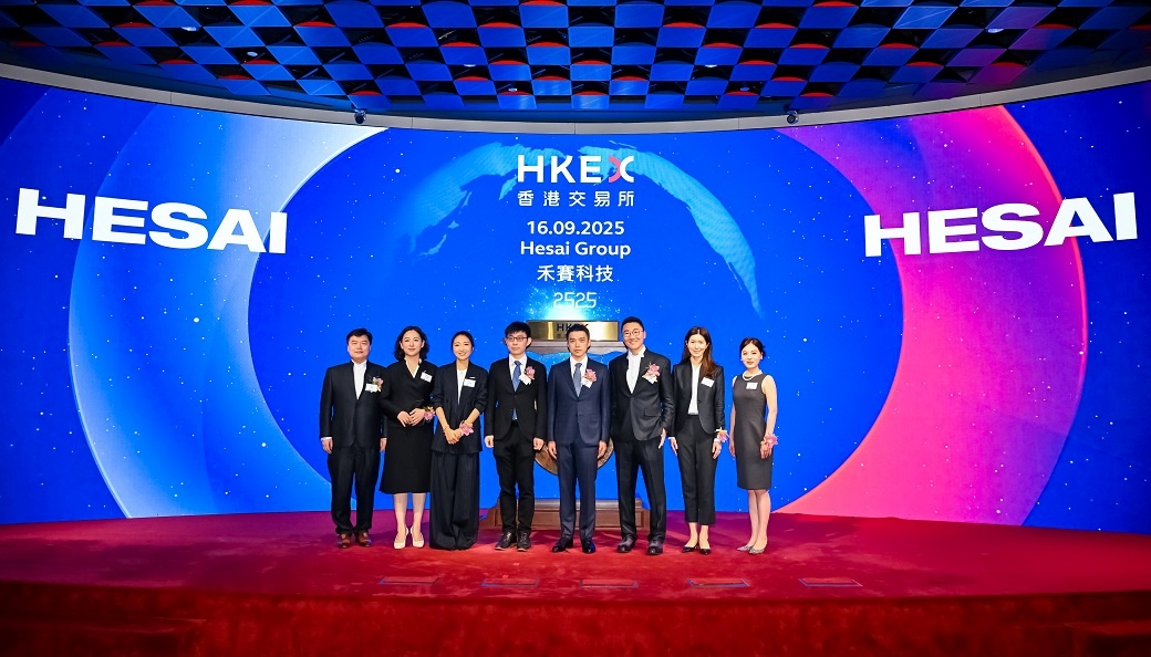 Hesai Technology representatives mark the lidar company's successful listing on the Hong Kong stock exchange, which is said to have netted some $500 million. Photo: Hesai Technology.