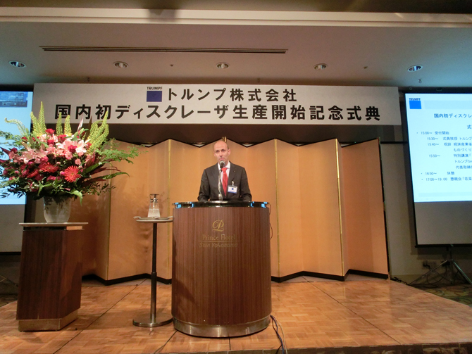 Turning Japanese: Dr. Peter Leibinger, Vice Chairman of the Trumpf GmbH and President of the Laser Technology and Electronics Division, speaking at the new disk laser plant's inauguration.