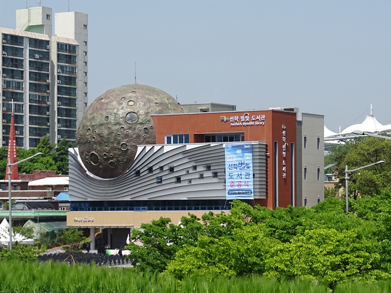 This new planetarium, opened near Seoul in South Korea earlier this month and featuring a 12-meter dome, is equipped with a state-of-the-art digital optical projection system provided by Zeiss. Photo: Zeiss.