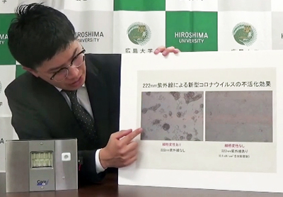 Hiroshima researchers proved that UVC light effectively kills SARS-CoV-2 virus.