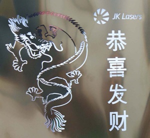 JK Lasers fiber laser's Chinese New Year message